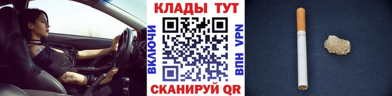 Купить КОКАИН Мефедрон ГАШ APVP Бошки Шишки Бронницы