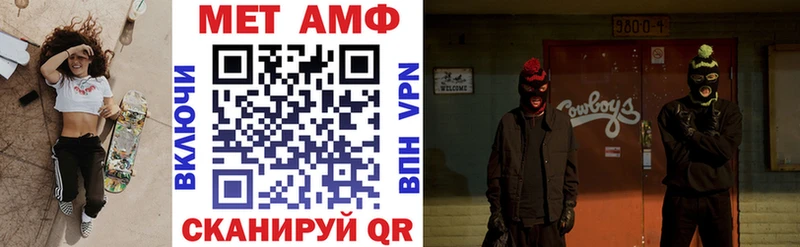 Amphetamine Розовый  Купить закладки  Бронницы 