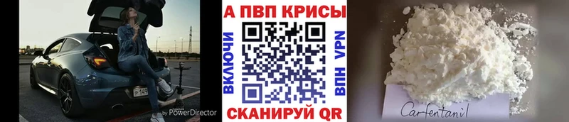 A PVP Crystall  Купить закладки  Бронницы 