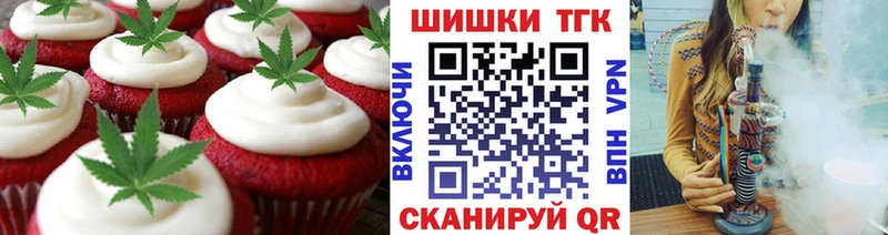 Еда ТГК марихуана Бронницы