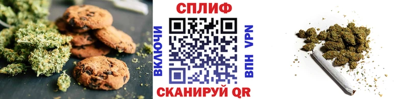 Купить закладки  Бронницы  Печенье с ТГК конопля 