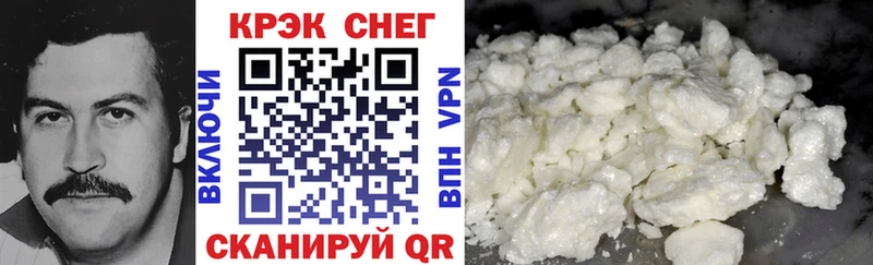 Купить где  Бронницы  Cocaine VHQ 