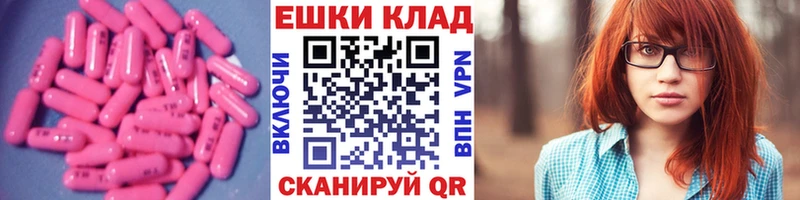 Ecstasy 99%  Купить где  Бронницы 