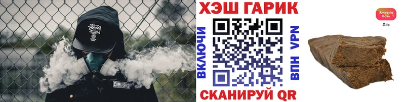 ГАШИШ Изолятор  Купить где  Бронницы 