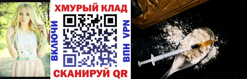 Купить где  Бронницы  Героин Афган 