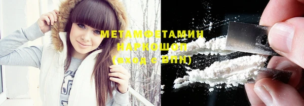 COCAINE Козельск