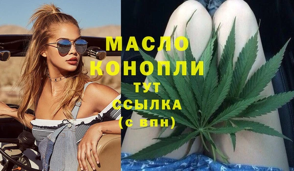 альфа пвп Козловка