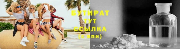 альфа пвп Козловка
