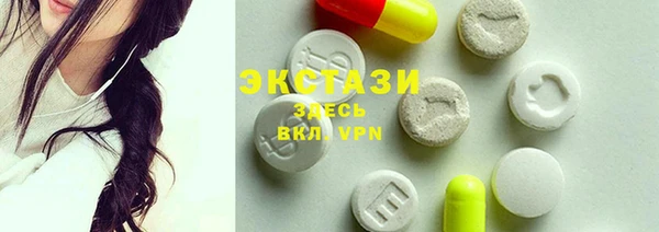 COCAINE Козельск
