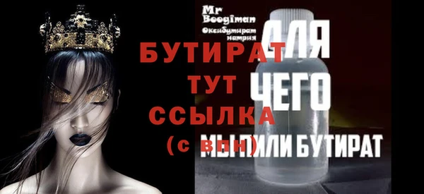 альфа пвп Козловка