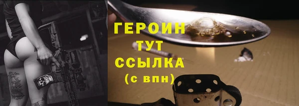 COCAINE Козельск