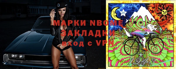 COCAINE Козельск