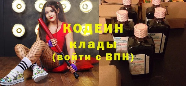 альфа пвп Козловка