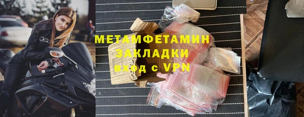 альфа пвп Козловка