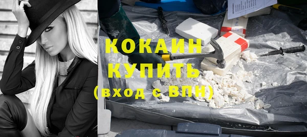 альфа пвп Козловка