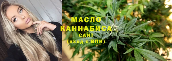 мяу мяу кристалл Коряжма