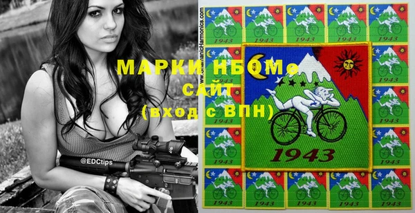 альфа пвп Козловка