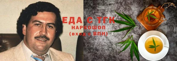 альфа пвп Козловка