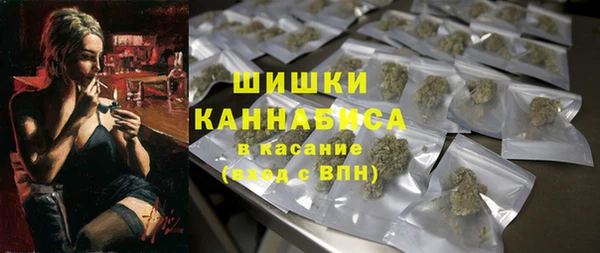 мяу мяу кристалл Коряжма