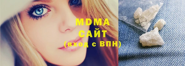 COCAINE Козельск