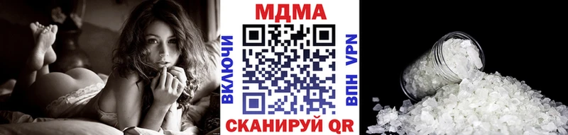 Купить  Бронницы  МДМА Molly 