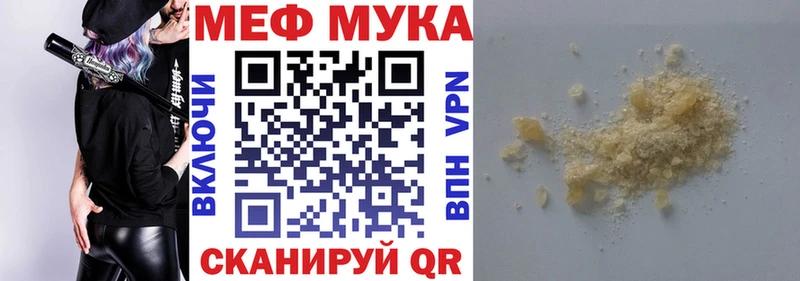 Купить Бронницы Мефедрон кристаллы