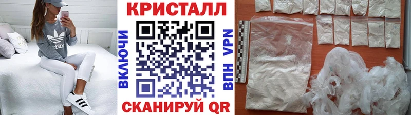 Купить где  Бронницы  МЕТАМФЕТАМИН пудра 