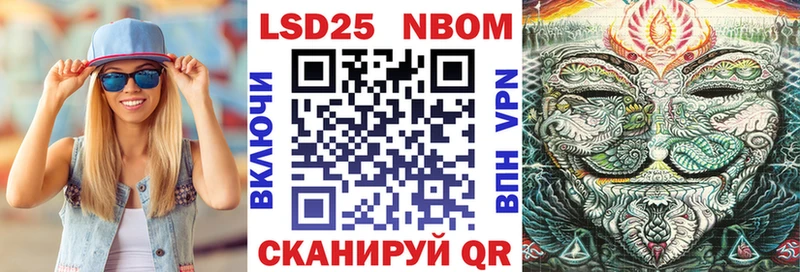 Марки N-bome 1,5мг  Купить закладки  Бронницы 