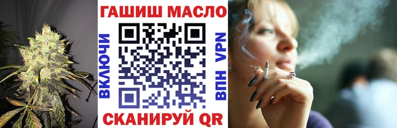 Купить где  Бронницы  Дистиллят ТГК THC oil 