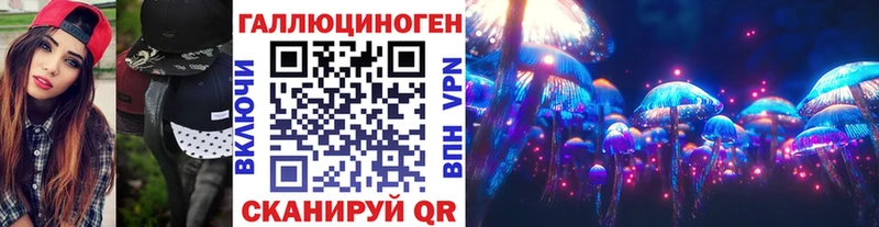 Галлюциногенные грибы Magic Shrooms  Купить где  Бронницы 