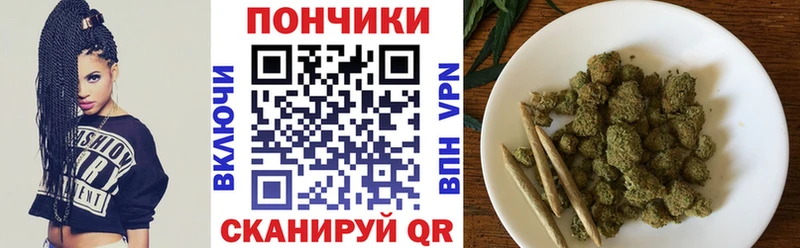 Купить закладки  Бронницы  Бошки Шишки SATIVA & INDICA 